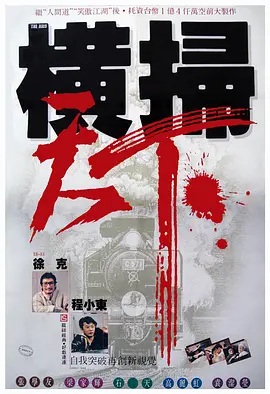 九九九精品午夜在线观看