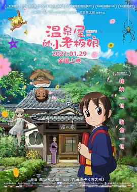 九九九精品午夜在线观看
